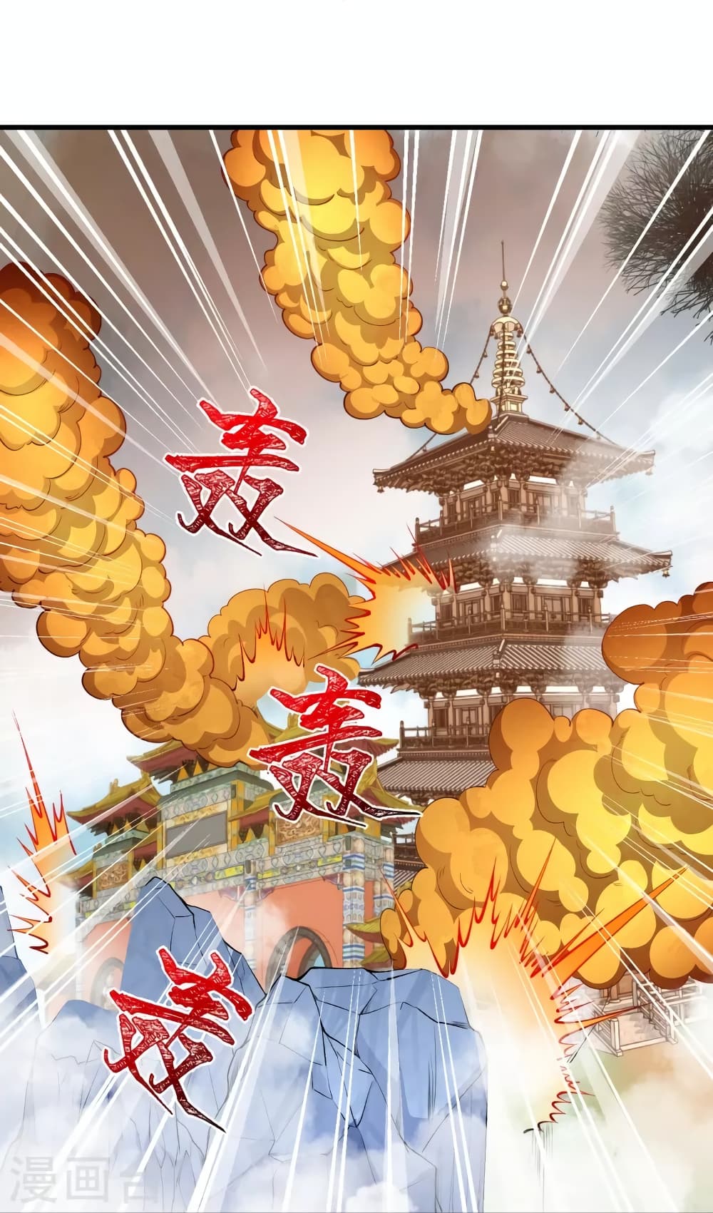 Against the Gods อสูรพลิกฟ้า ตอนที่ 451 (38)